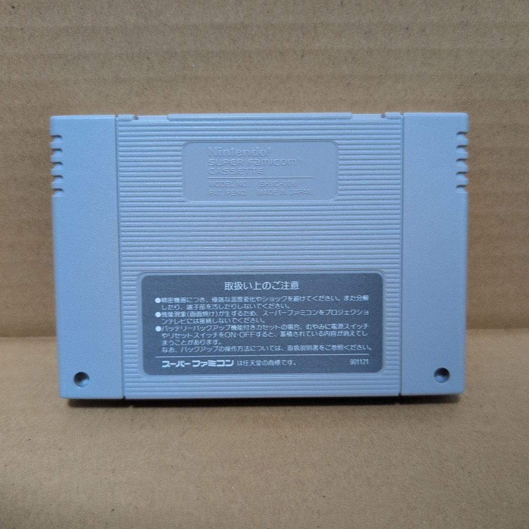 Super Famicom Games Iii