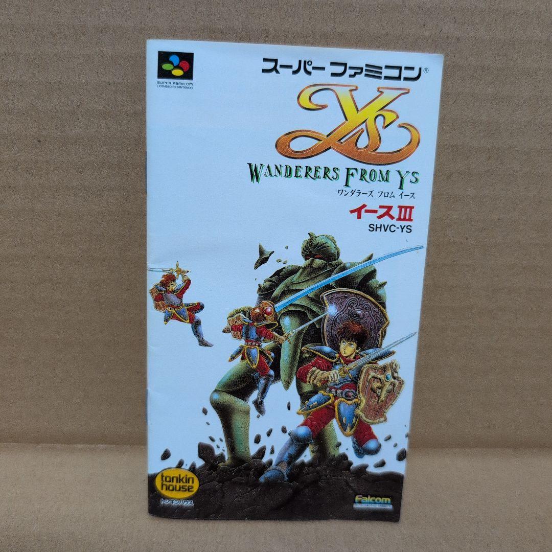 Super Famicom Games Iii