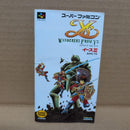 Super Famicom Games Iii
