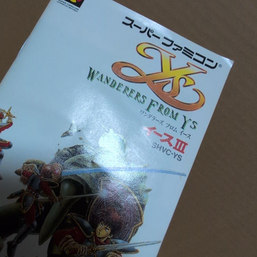 Super Famicom Games Iii