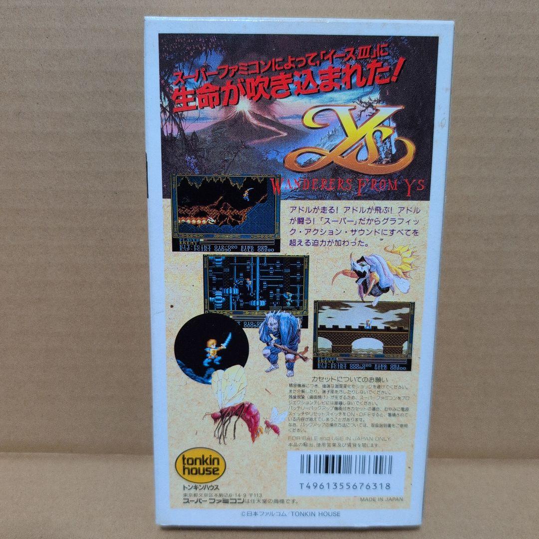 Super Famicom Games Iii