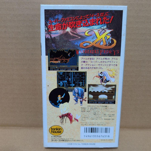 Super Famicom Games Iii
