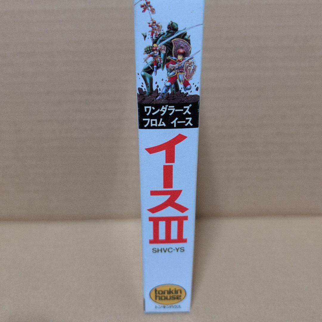 Super Famicom Games Iii
