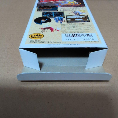 Super Famicom Games Iii