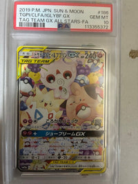 Pok Mon Tcg Trading Card Game Gx Sr Sm12A Tag Team