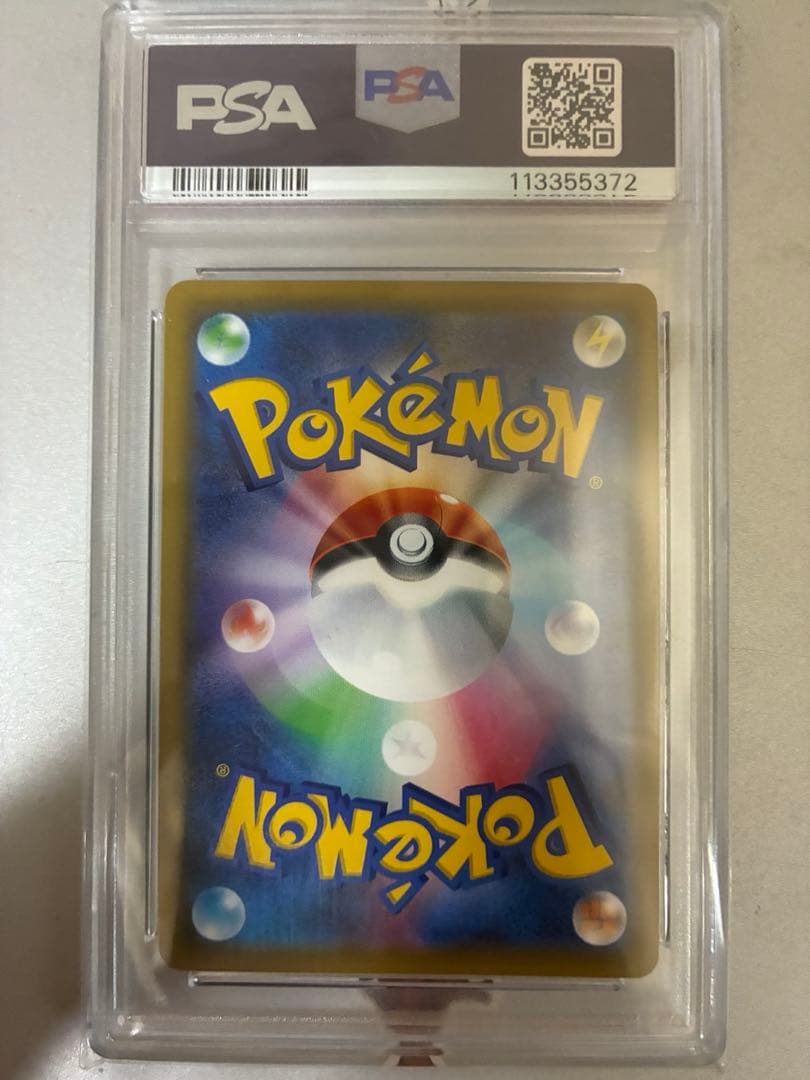 Pok Mon Tcg Trading Card Game Gx Sr Sm12A Tag Team