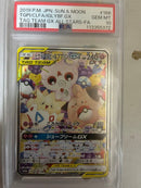 Pok Mon Tcg Trading Card Game Psa10 Gx Sr Sm12A
