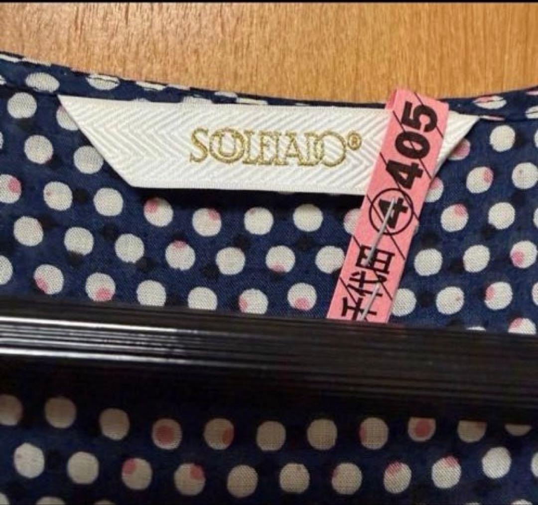 Souleiado Short-Sleeve