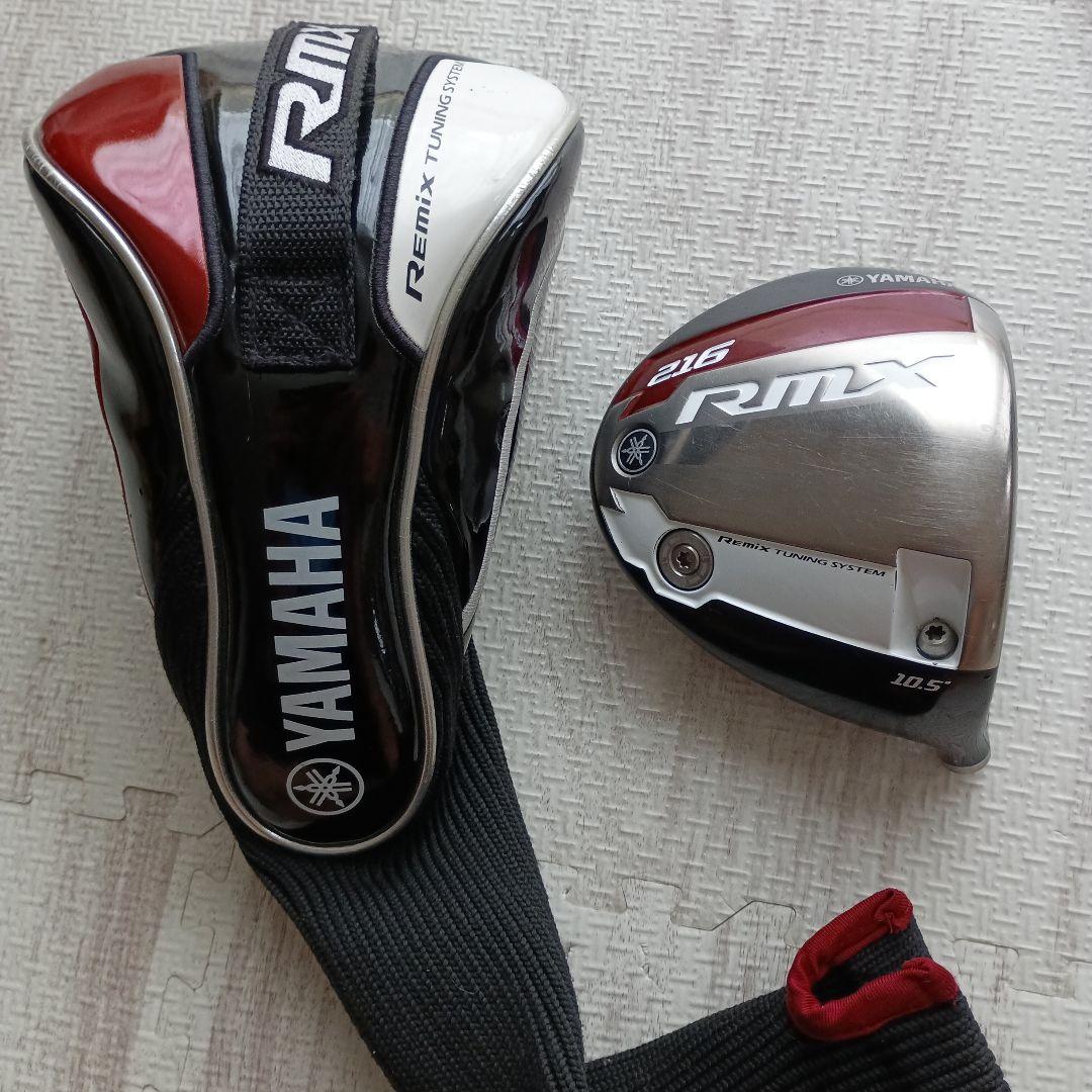 Yamaha Drivers Rmx 216 10.5