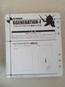 Bandai Soft Sd Generation-F Edition