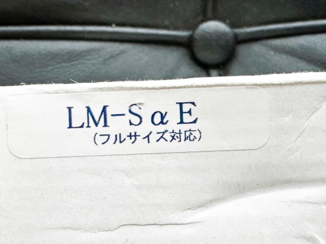 Leica Mount Adapters M Lm-S E