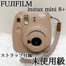 Fujifilm Instant Camera Body Instax Mini 8+ Cocoa
