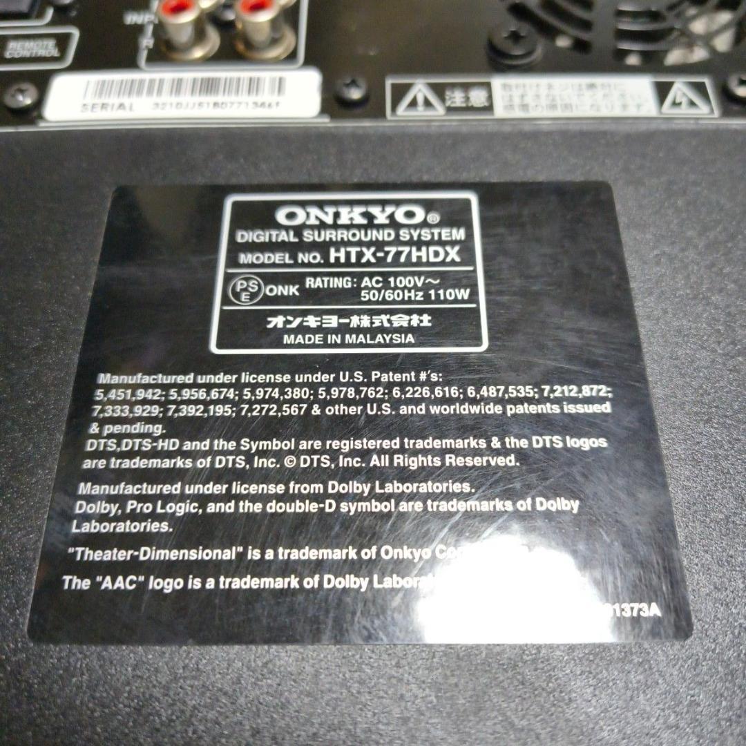 Onkyo Av Amplifiers Htx-77Hdx 2