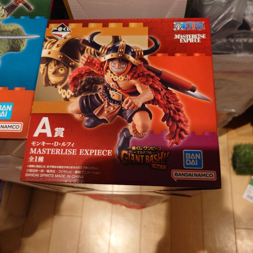 Banpresto One Piece Giant Bash 3
