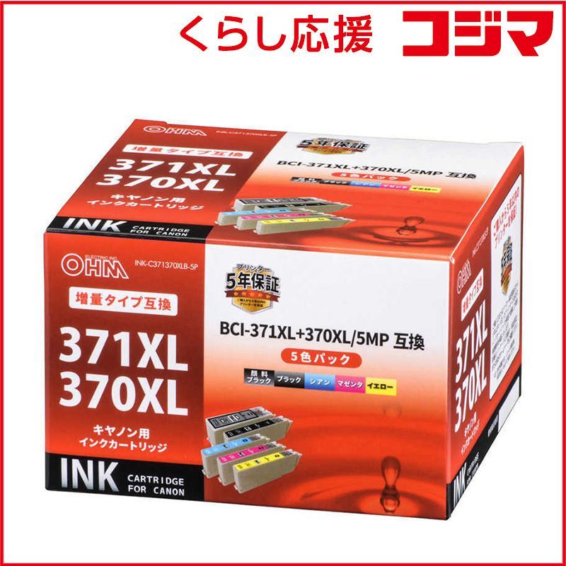 Ohm Ink Ribbon Bci-371Xl 370Xl/5Mp 4 Ink-C371370Xlb-5P
