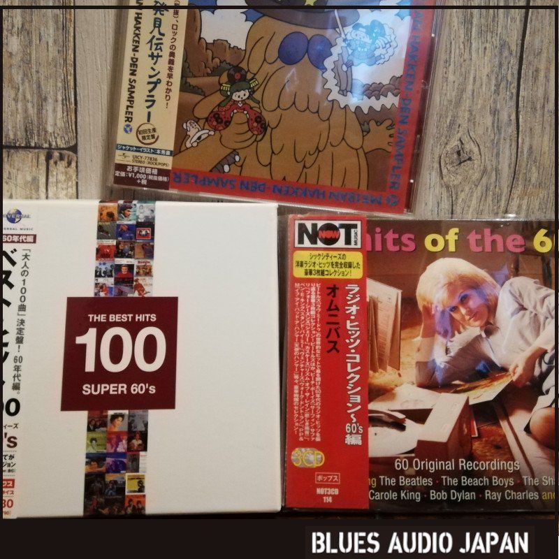 Others 3 Cd 1642