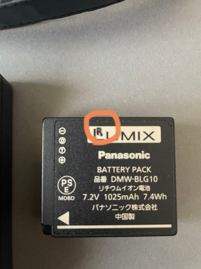Panasonic Mirrorless Interchangeable Lips 5062 Lumix Dmc-Gx7