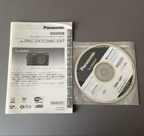 Panasonic Mirrorless Interchangeable Lips 5062 Lumix Dmc-Gx7