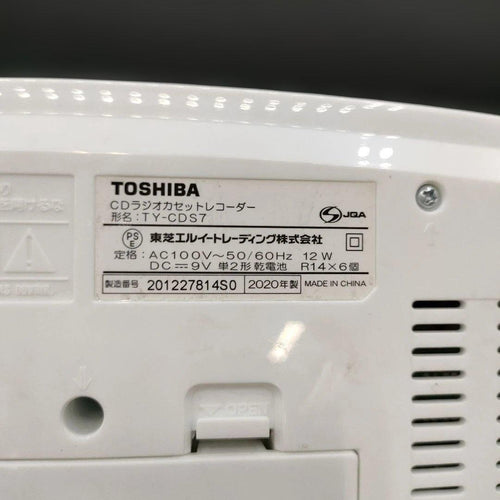 Cd Sacd Players /Toshiba Ty-Cds7