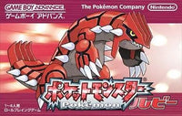 Soft Gba