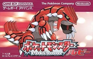 Soft Gba