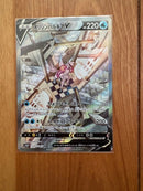 Pok Mon Tcg Trading Card Game V Sr S10P 071/067