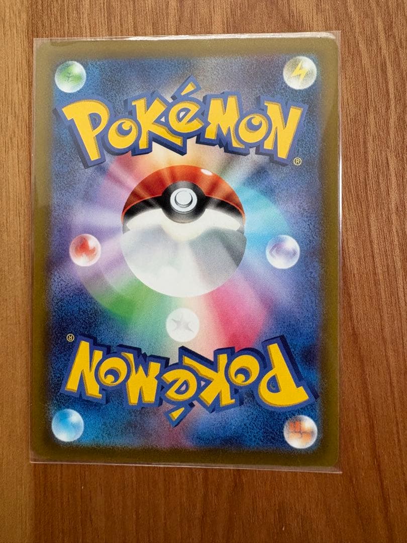 Pok Mon Tcg Trading Card Game V Sr S10P 071/067