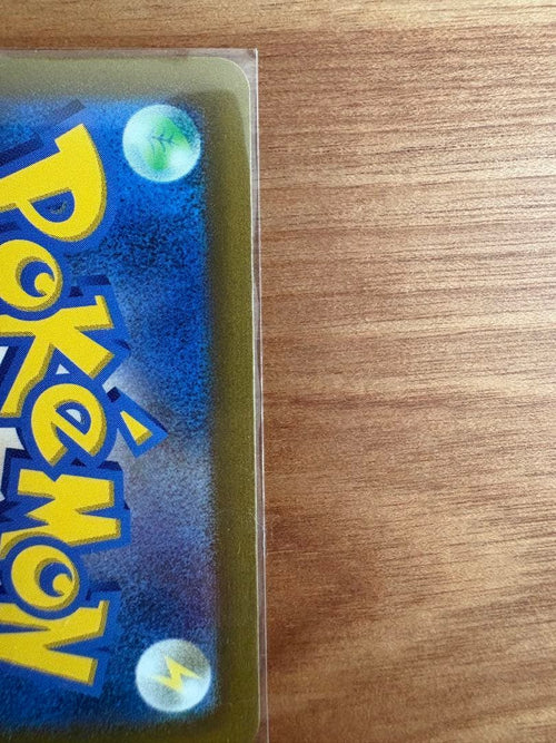 Pok Mon Tcg Trading Card Game V Sr S10P 071/067