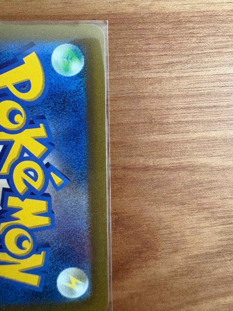 Pok Mon Tcg Trading Card Game V Sr S10P 071/067