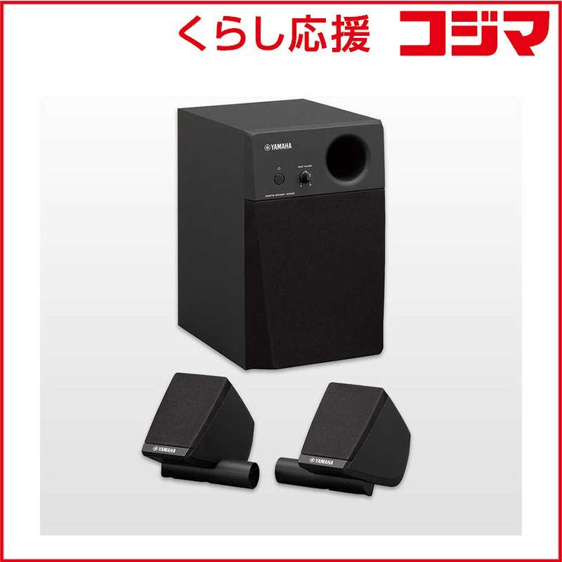 Yamaha Musical Instruments Accessories Ms45Dr Ms45Drj