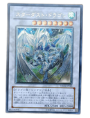 Yu -Gi -Oh! Ocg Duel Monsters