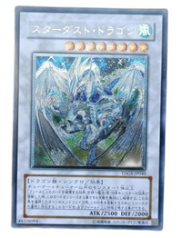 Yu -Gi -Oh! Ocg Duel Monsters