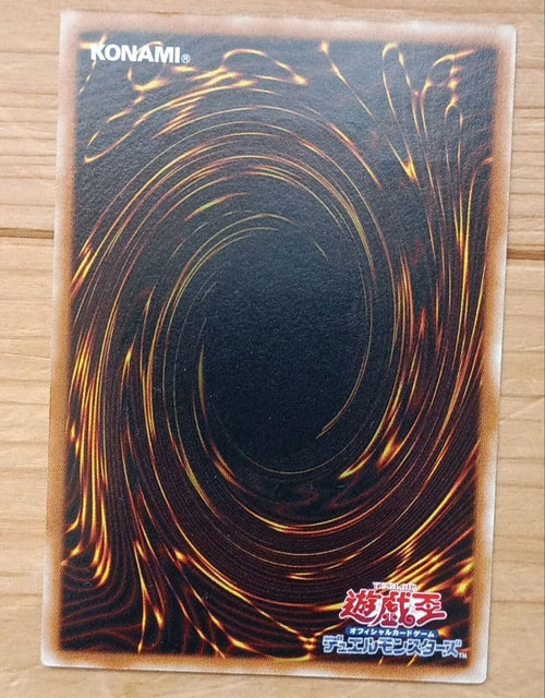 Yu -Gi -Oh! Ocg Duel Monsters