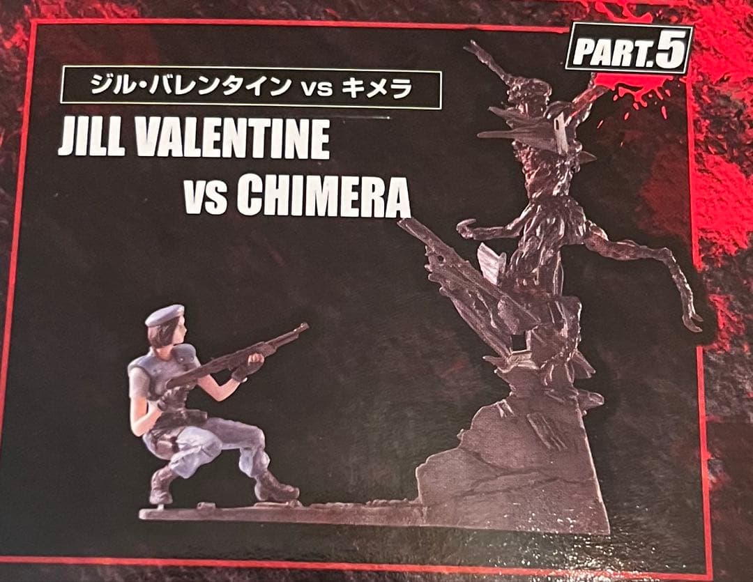Capcom Game Characters Part.5