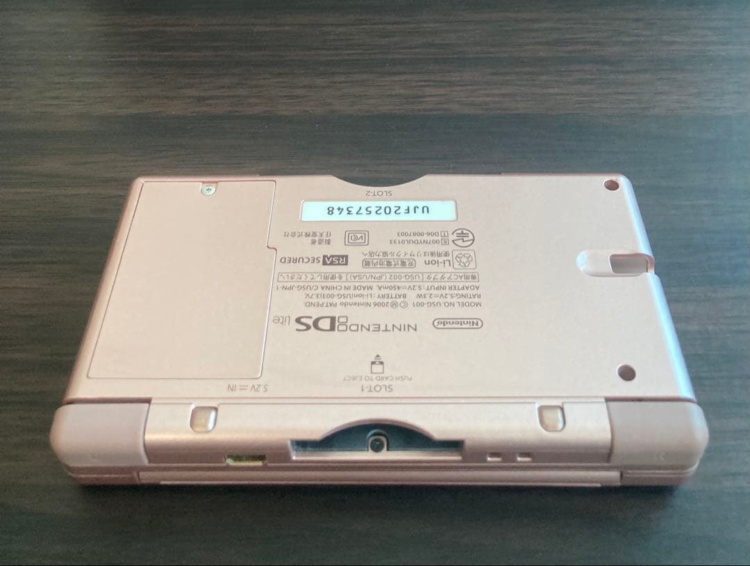 Body (Ds Lite)