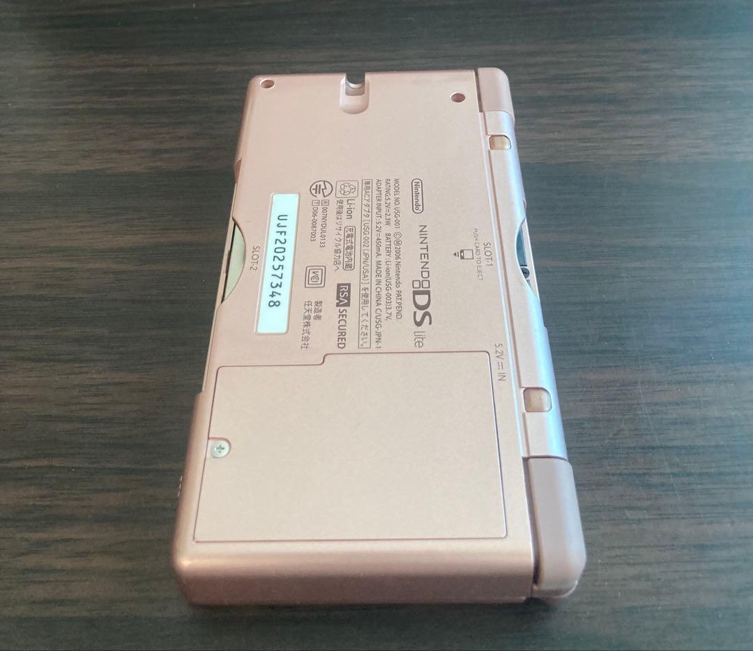Body (Ds Lite)