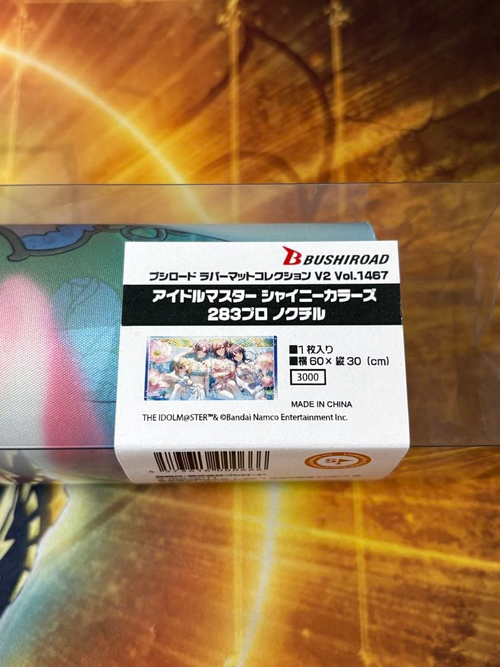 Supply Accessories Goods 283