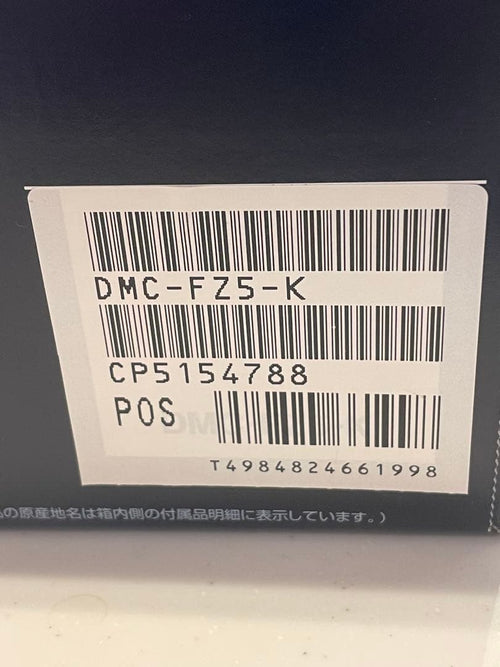 Panasonic Other Lumix Dmc-Fz5 Leica 12