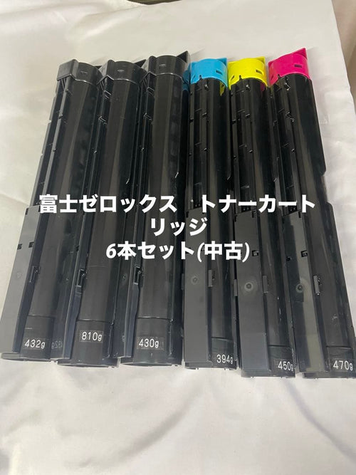 Fujifilm [Printer] Fuji Xerox Toner Cartridge Opcstar X2010C Ct202484-7 6
