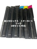 Fujifilm [Printer] Fuji Xerox Toner Cartridge Opcstar X2010C Ct202484-7 6
