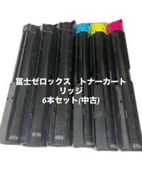 Fujifilm [Printer] Fuji Xerox Toner Cartridge Opcstar X2010C Ct202484-7 6