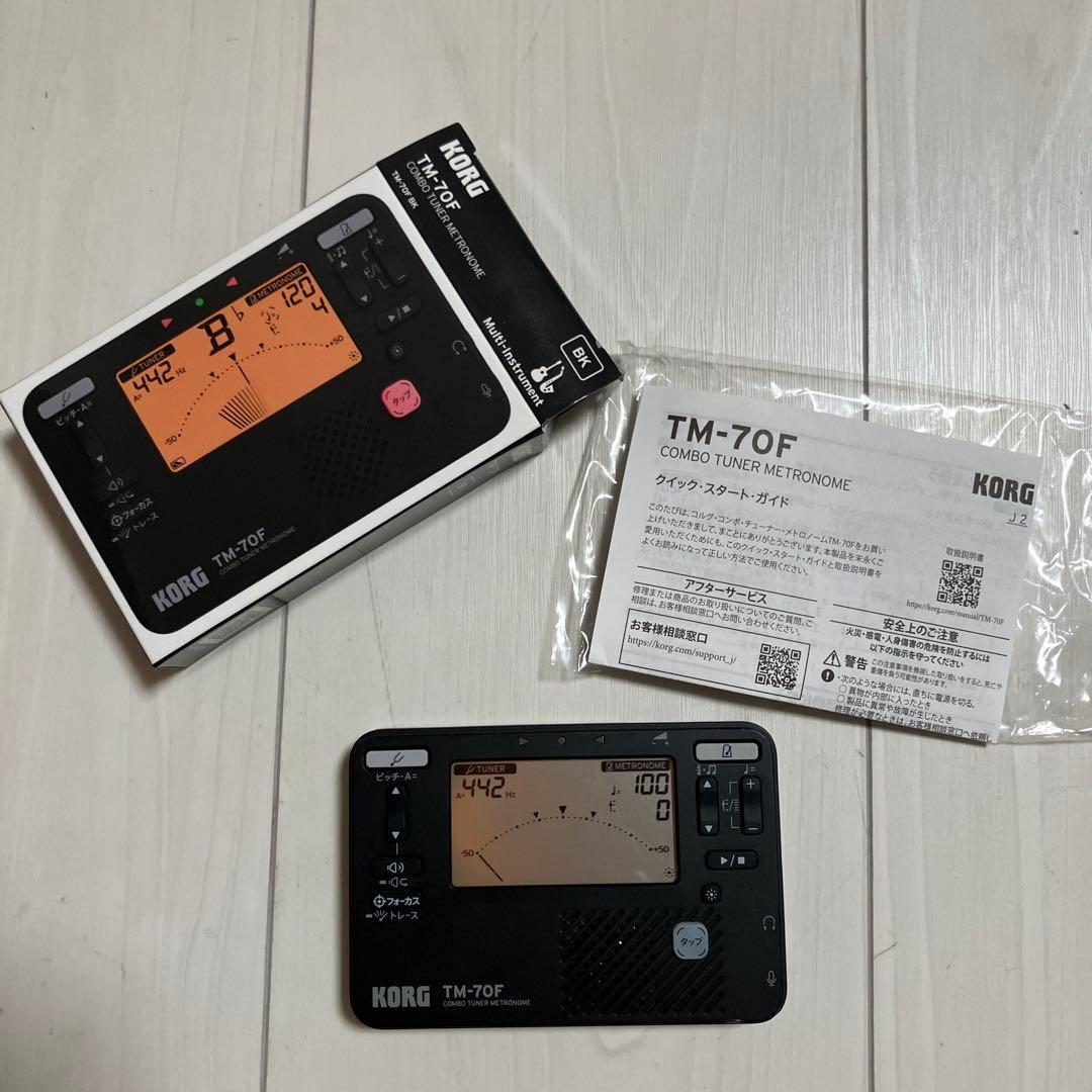 Korg Tuners