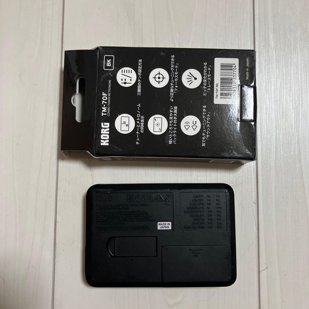 Korg Tuners