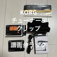 Korg Tuners