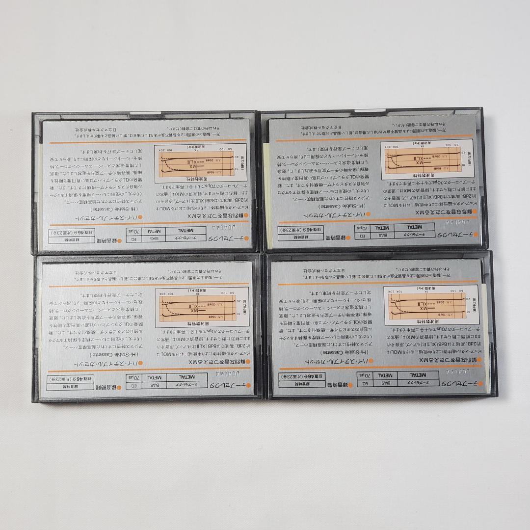 Maxell Cassette Tapes Mx 46 4