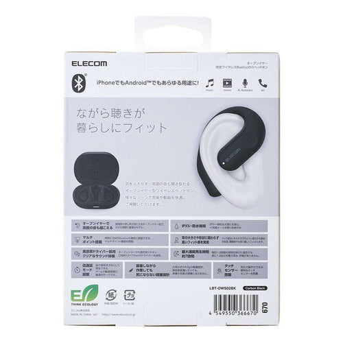 Elecom Wireless Headphones Bluetooth /Ipx5/ Lbt-Ows02Bk (2661481)