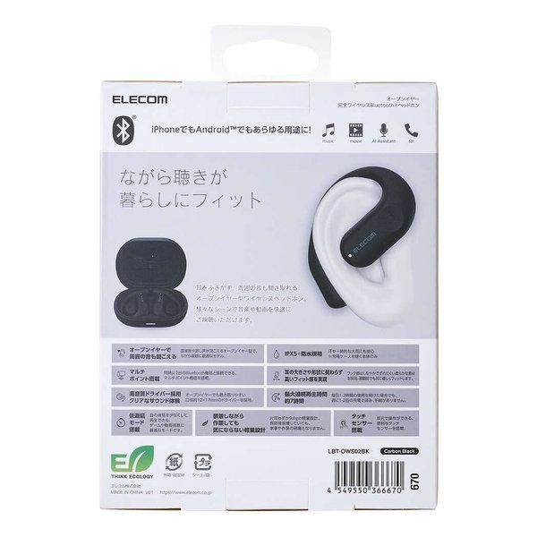 Elecom Wireless Headphones Bluetooth /Ipx5/ Lbt-Ows02Bk (2661481)