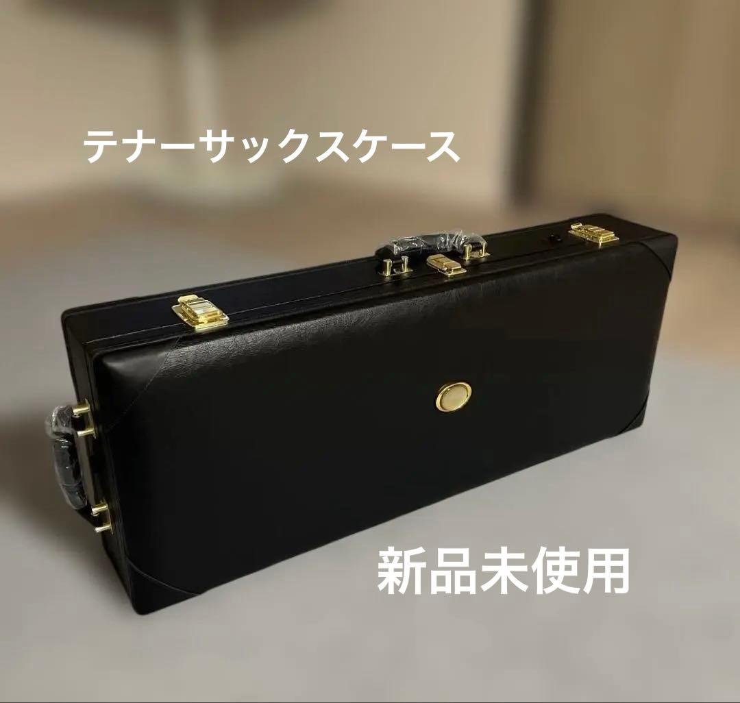 Yamaha Saxophone Cases Yts875Ex