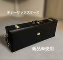 Yamaha Saxophone Cases Yts875Ex