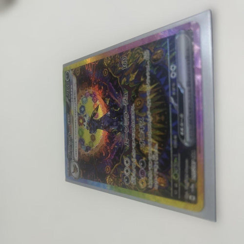 Pokemon Card Game Ex Sar